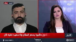 الناشط المدني زيد العراقي يروي تفاصيل محاول إغتياله من قبل مسلحين دندنها