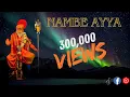 Download Lagu NAMBE AYYA OFFICIAL MUSIC VIDEO 2024[OM SRI MAHA ATHI JADAMUNISWARAR]SRI MOOLA MUTHAPPAN URUMEEMELAM