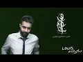 عبد العزيز الويس - أستاهل أكثر (حصرياً) | 2016 - Abdulaziz Louis
