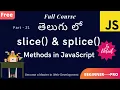 Slice Splice Methods in JavaScript Telugu