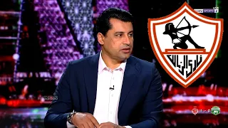 مبرووك ياجمهور الزمالك خبر الموسم هيثم فاروق يزف اخبار الزمالك قبل ماتش بيراميدز تفرح قلب كل زملكاوي دندنها