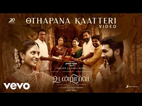 Othapana Kaatteri - YouTube