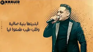 نفسي ارجع للي كان اللي كان غلبان زمان 