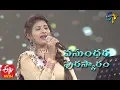 Download Lagu Oo Ramulamma Song | Mangli | Vasundhara Puraskaram 2020 | ETV Telugu