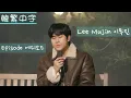 Download Lagu [韓繁中字] Lee Mu Jin 이무진 - Episode 에피소드 4K Live Clip (韓中歌詞 | 한글 가사 | Lyrics)  #李茂珍 #LyricMusicStudios