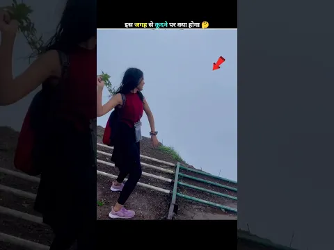 kokankada & Naneghat reverse waterfall | इस जगह से कूदने पर क्या होगा 😳 #facts #ytshorts