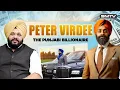 Download Lagu ਦੁਨੀਆਂ ਦੇ ਸਭ ਤੋਂ ਅਮੀਰ ਸਿੱਖ Peter Virdee ਨਾਲ ਸਿਮਰਨਜੋਤ ਮੱਕੜ ਦਾ ਦਿਲਚਸਪ ਇੰਟਰਵਿਊ