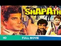 Lagu Shapath (1984) | full Hindi Movie | Raj Babbar, Smita Patil, Ranjeet Bedi, Shakti Kapoor #shapath