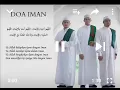 Doa Iman