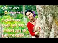 Download Lagu জুবিন গাৰ্গ কন্ঠত দুখৰ বিহু গীত // Zubeen Garg sad@musical_mixer7518 @zubeengargmusic4594