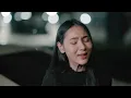 ลืมบ่ไหว - อัน พิไลพร【COVER VERSION】