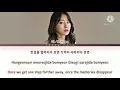 Shin Ye Young (신예영) - 'It's Okay' (그곳으로) (How to Be Thirty OST Part 3) Lyrics (Han/Rom/Eng)
