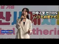Download Lagu 언제나 몇 번이라도(아즈마 아키) / いつも何度でも(東亜樹)