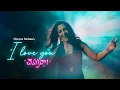 Lagu I Love You Cheppara | Telugu Indie Music Video | Shweta Mohan