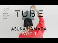 Download Lagu 【期間限定！】濱田 明日香デザインの「TUBE」ニッティングキットの第３弾が発売開始！/ Knitting kits with TUBE yarn part 3 are now on sale!