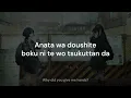 yorushika - algernon / ヨルシカ - アルジャーノン ( slowed + lyrics ' romaji/eng ' + reverb )