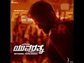 Feel The Power - Kannada (From "Yuvarathnaa")