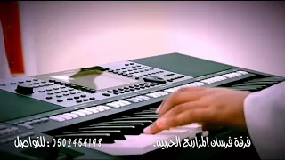 فرقه سالم علي سويدان المزروعي دندنها