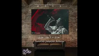 احلى اغنية إبراهيم تاتلس  احترق دندنها