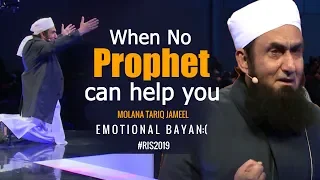 Download When No Prophet Can Help You (Emotional) - Maulana Tariq Jameel Latest Bayan 30 December 2019 MP3
