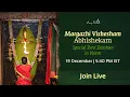 Margazhi Vishesham Abhishekam - Special Devi Darshan in Neem, 19 Dec | 5:40 PM IST