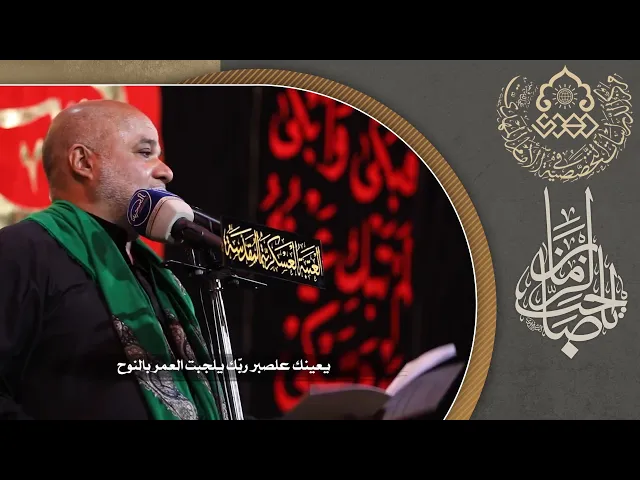⁣وحقك ضعنه بغيابك - سيد حسن الكربلائي