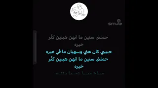 Fayrouz Sabah W Massa Karaoke 