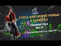 Download Lagu CYCLE AKKI NUVVE PONGA O SAMPATHU || TRENDING FOLK SONG || DJ KARTHIK BOLTHEY X DJ THIRU TS ||