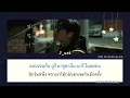 [THAISUB] J_ust (그_냥) -  밤, 별, 너 (Night, Star, You) #pixywiththaisub