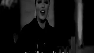 اريد اقضي العمر وحدي   مقطع محذوف من اغنية اريد الله يسامحني رحمه رياض  تصميمي دندنها