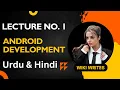 Lecture 1 Android Application Wiki Writes Android Lectures for Beginners Android Development