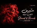 @sherine - El Hodn Shok (Slowed & Reverb by @mounmusic)