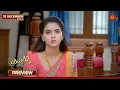 Lagu Kayal - Preview | 11 Dec 2025 | Tamil Serial | Sun TV