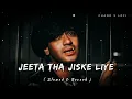 Jeeta Tha Jiske Liye [90's-[ Slowed X Reverb] #slowedandreverb #KumarSanu #AlkaYagnik |
