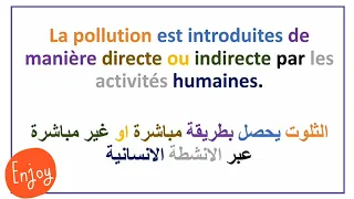 La Pollution تعبير عن التلوث بالفرنسية 