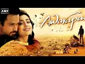 Download Lagu Awarapan | 2007 | Full Movie Facts And Important Talks | Emraan Hashmi | Shriya Saran | Asutosh Rana