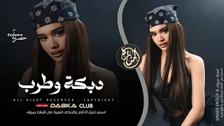 شفتو غرب مغلوجة عل جوبي قومي معايا الفنان احمد سليمان اجمل اغاني طرب 2025 