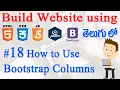 How to Build Website using Html CSS JS jQuery Bootstrap - Understanding Bootstrap Columns
