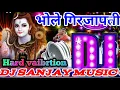 Download Lagu Bhole Girjapati Hu Tumhari Saran bhakti hard vaibrtion mix by dj sanjay music gaditara