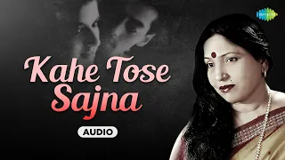 kahe tose sajna audio sharda sinha maine pyar kiya salman khan bhagyashree 