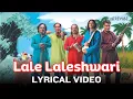 Lagu Lale Laleshwari (Official Lyric Video) | Bhoomi | Gaan Doriyay