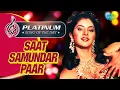 Download Lagu Saat Samundar Paar Video Song (4K) 🎥✨ | Divya Bharti 💃 | Sadhana Sargam 🎤 | Vishwatma | Sunny Deol 🎬
