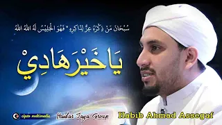 Download Habib Ahmad Assegaf | Sholawat Ya Khoiro Hadi | Al Qolbu Mutayyam | HD + Lirik MP3