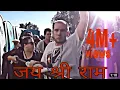 Download Lagu Shri Ram Janki Baithe Hai Mere Seene Me