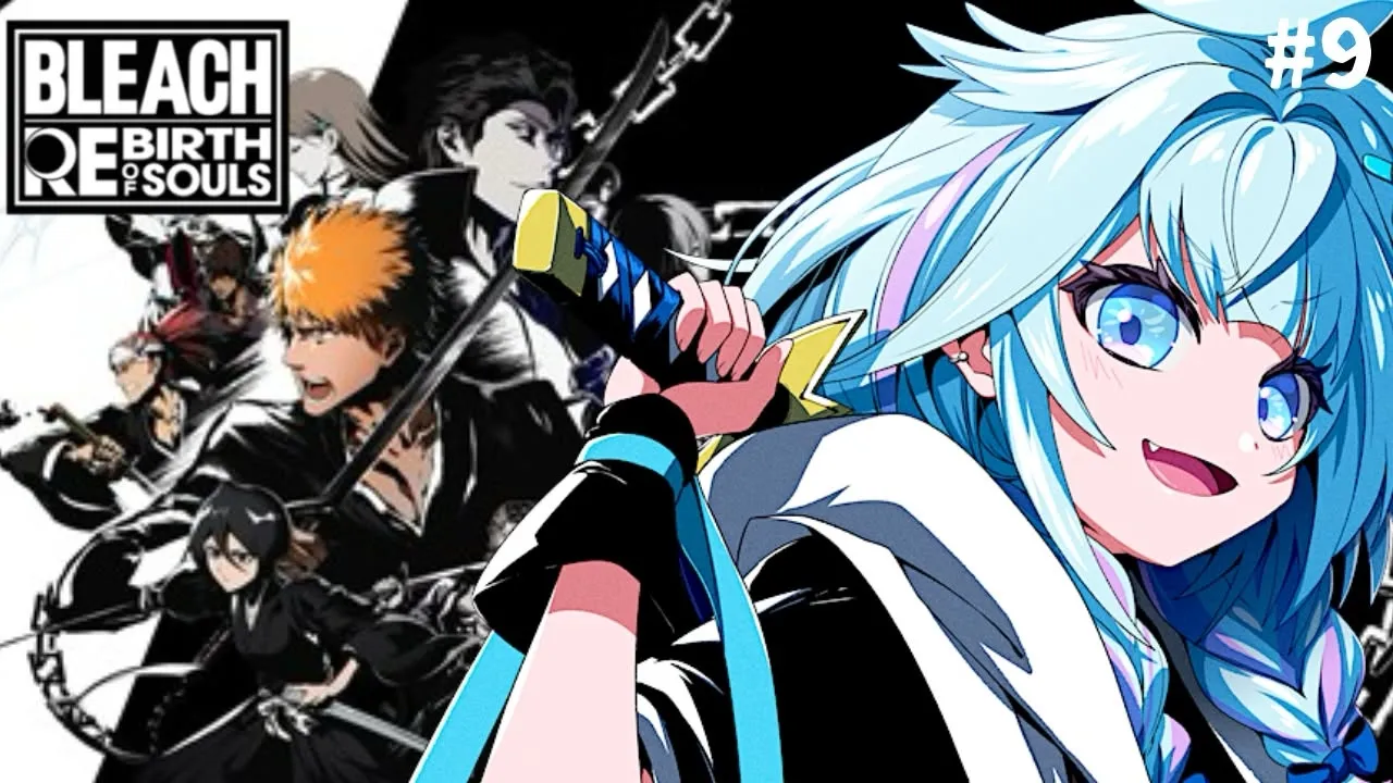 【BLEACH Rebirth of Souls】完全初見 どんな話なんだ…！#9【水宮枢／ホロライブDEV_IS】