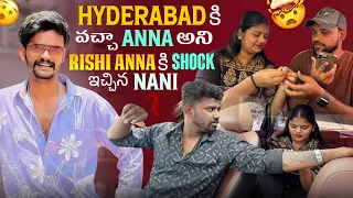 Hyderabad కి వచ్చా Anna అని Rishi Anna కి Shock ఇచ్చిన Nani