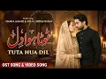 Lagu Hania Aamir \u0026 Bilal Abbas Khan | Tuta Hua Dil | Emotional OST | Love \u0026 Pain Story 
