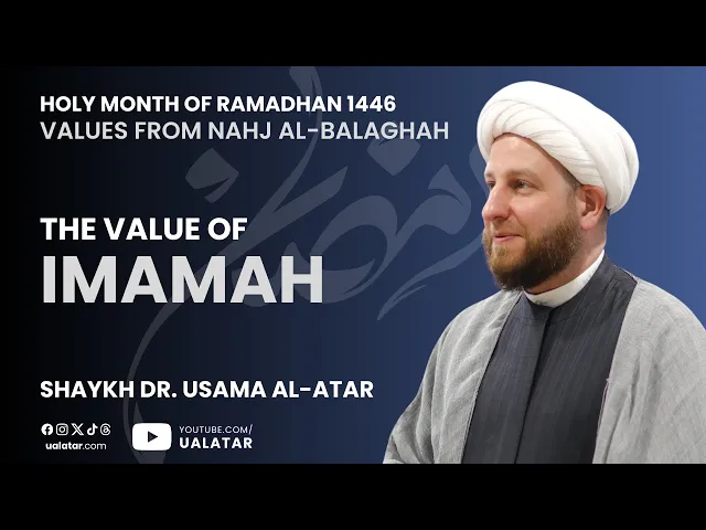 ⁣Night 1: The Value of Imamah