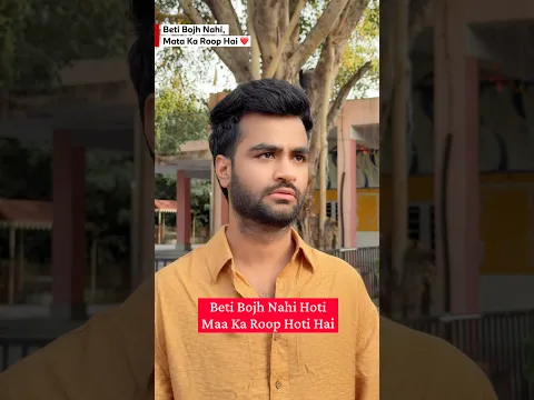 Kanya Poojan - beti bojh Nahi Hoti Maa Ka Roop Hoti Hai / Happy Navratri￼ / #monishtailor