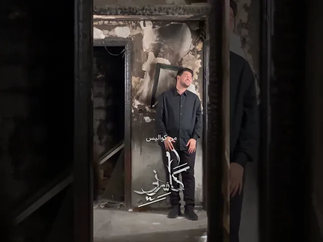 ⁣#كواليس عمل 